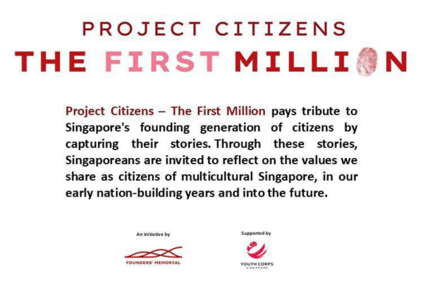 600 x 400 youth corps singapore eldercare cluster and tinkerthings global presents 600 x 400 px