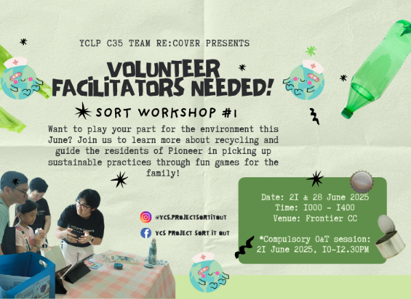 DCA Volunteer Facil Recruitment  (1)