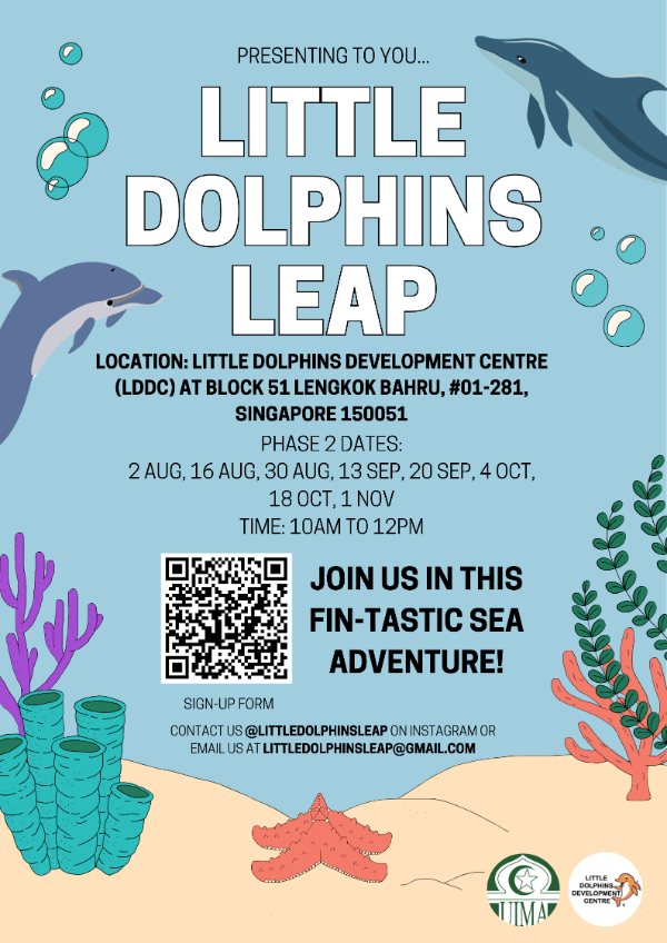 Phase 2 Volunteer Recruitment Poster