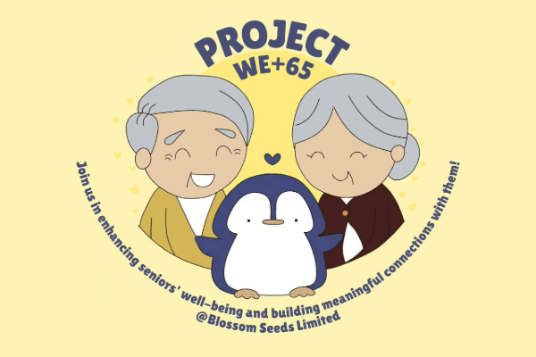 Adobe Express - file