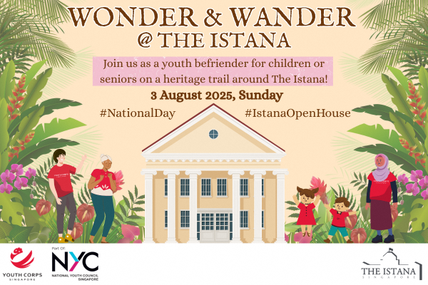 Wonder  Wander  The Istana