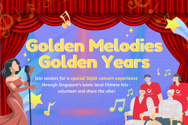 SG60 Xinyao Concert  OTH