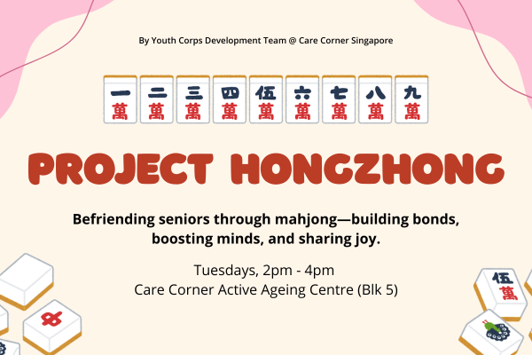 2025 YCDT DCA Profile Photo Send to YCS 600 x 400 px 2