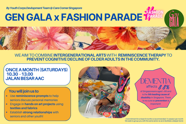 gengala poster (3)